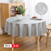 Lu Zi Furniture - Waterproof, oil-proof, heat-resistant, no-wash household, restaurant and hotel round tablecloths, large round tables, European-style table MATS, fabric tablecloths Item Picture